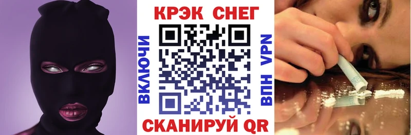 Где купить Лангепас COCAIN  АМФЕТАМИН  Codein  МЕФ 