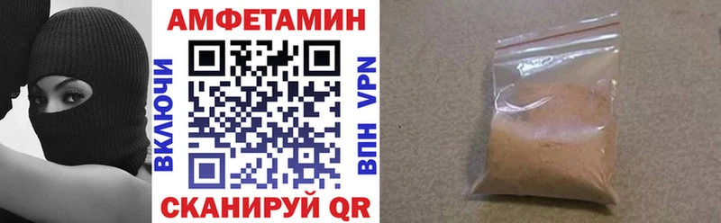 Amphetamine 97%  Лангепас 