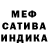 МЕТАДОН кристалл UnCultural Marxist
