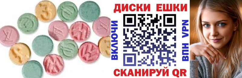 Экстази 280мг  Лангепас 