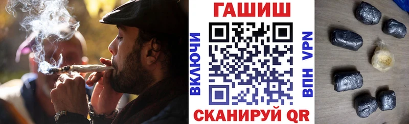 ГАШИШ гарик  Лангепас 