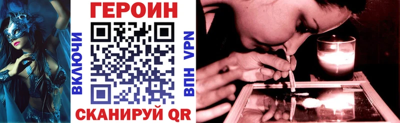 где купить   Лангепас  ГЕРОИН VHQ 