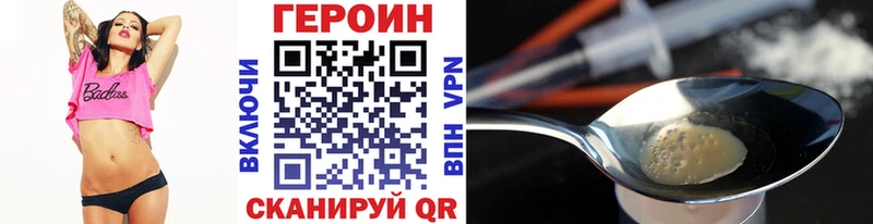 Героин Афган Лангепас