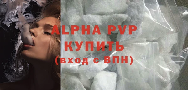 синтетический гашиш Балабаново
