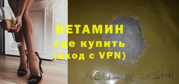 синтетический гашиш Балабаново