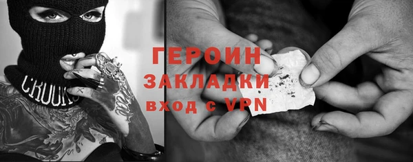 тгк Горняк