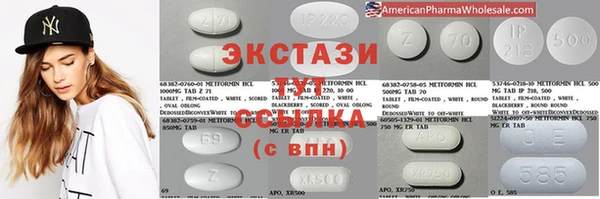 синтетический гашиш Балабаново