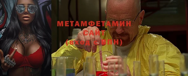 синтетический гашиш Балабаново