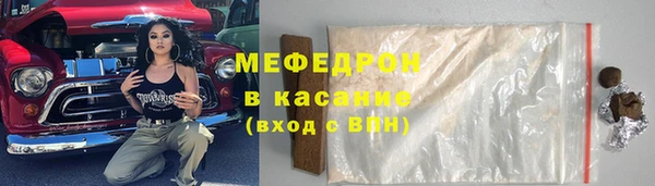 синтетический гашиш Балабаново