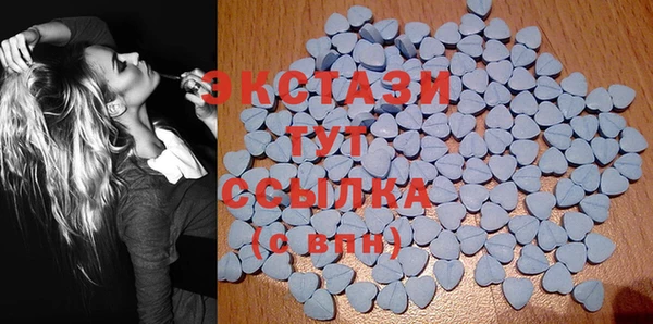 синтетический гашиш Балабаново
