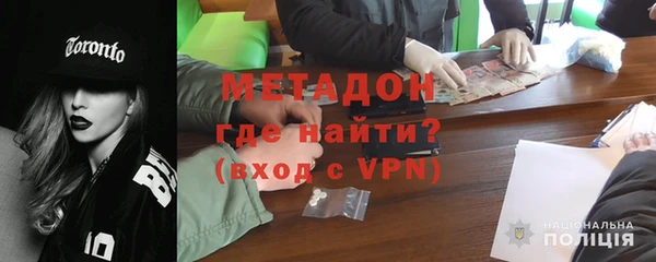 синтетический гашиш Балабаново