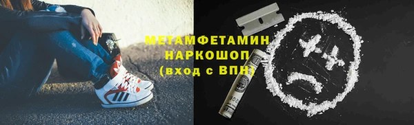 синтетический гашиш Балабаново