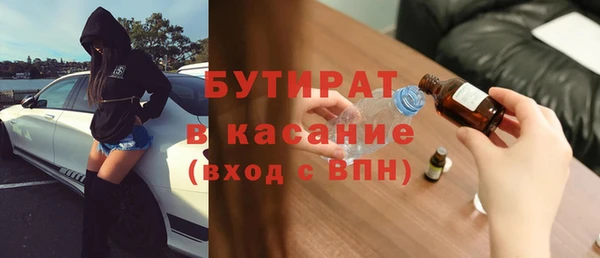 синтетический гашиш Балабаново