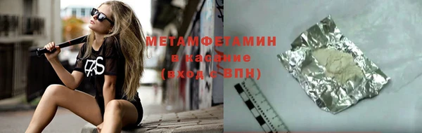 винт Горнозаводск