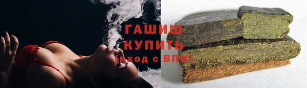 синтетический гашиш Балабаново