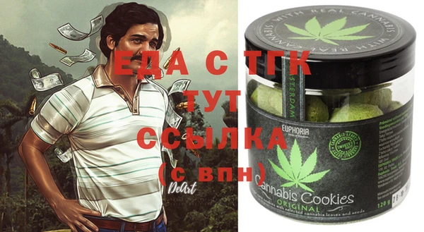 синтетический гашиш Балабаново