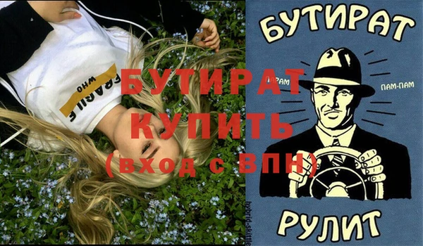 синтетический гашиш Балабаново