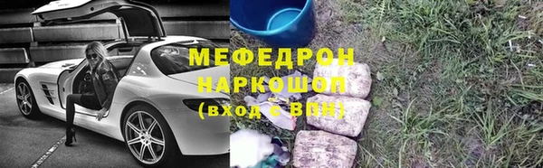 кристаллы Баксан