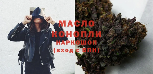 синтетический гашиш Балабаново