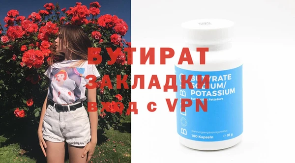 кристаллы Баксан