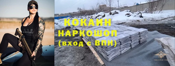 кокс Балахна