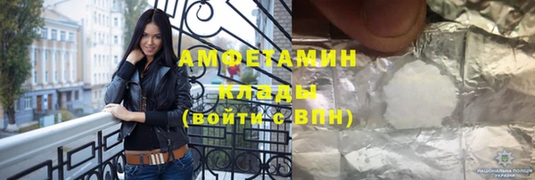 синтетический гашиш Балабаново