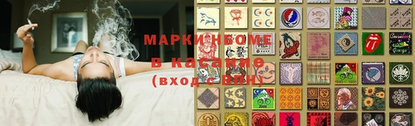 кристаллы Баксан