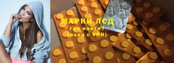 синтетический гашиш Балабаново
