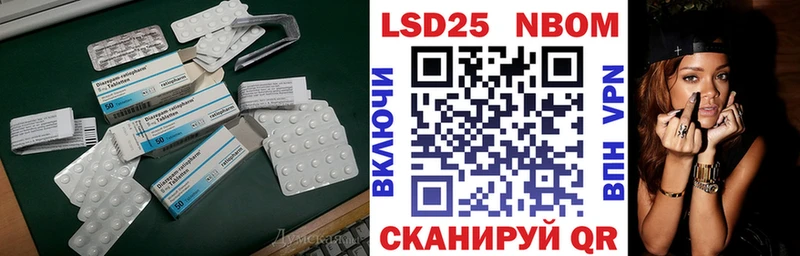 Лсд 25 экстази ecstasy  Лангепас 