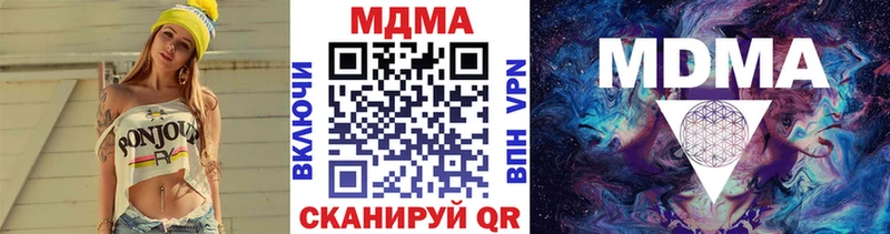 МДМА crystal Лангепас