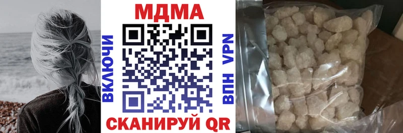 MEGA онион  Лангепас  MDMA VHQ 