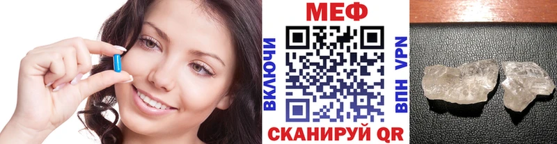 Меф VHQ  Лангепас 