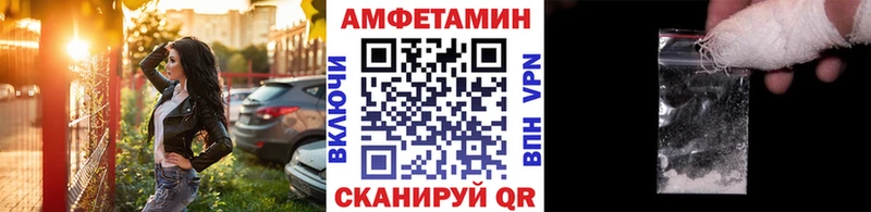 МЕТАМФЕТАМИН Methamphetamine  Лангепас 