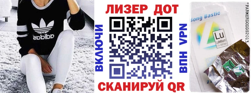Марки NBOMe 1,5мг  shop формула  Лангепас 