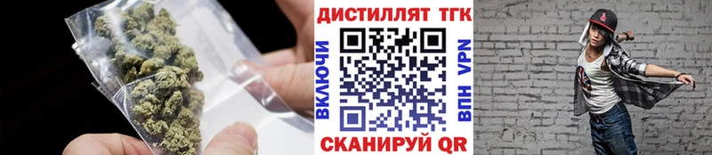 ТГК вейп с тгк  Лангепас 