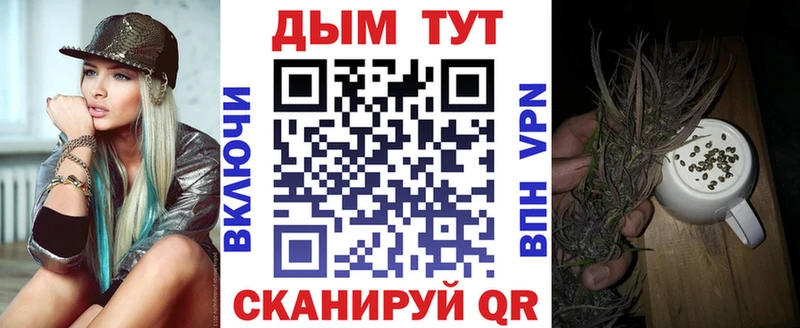 Бошки марихуана Ganja Лангепас